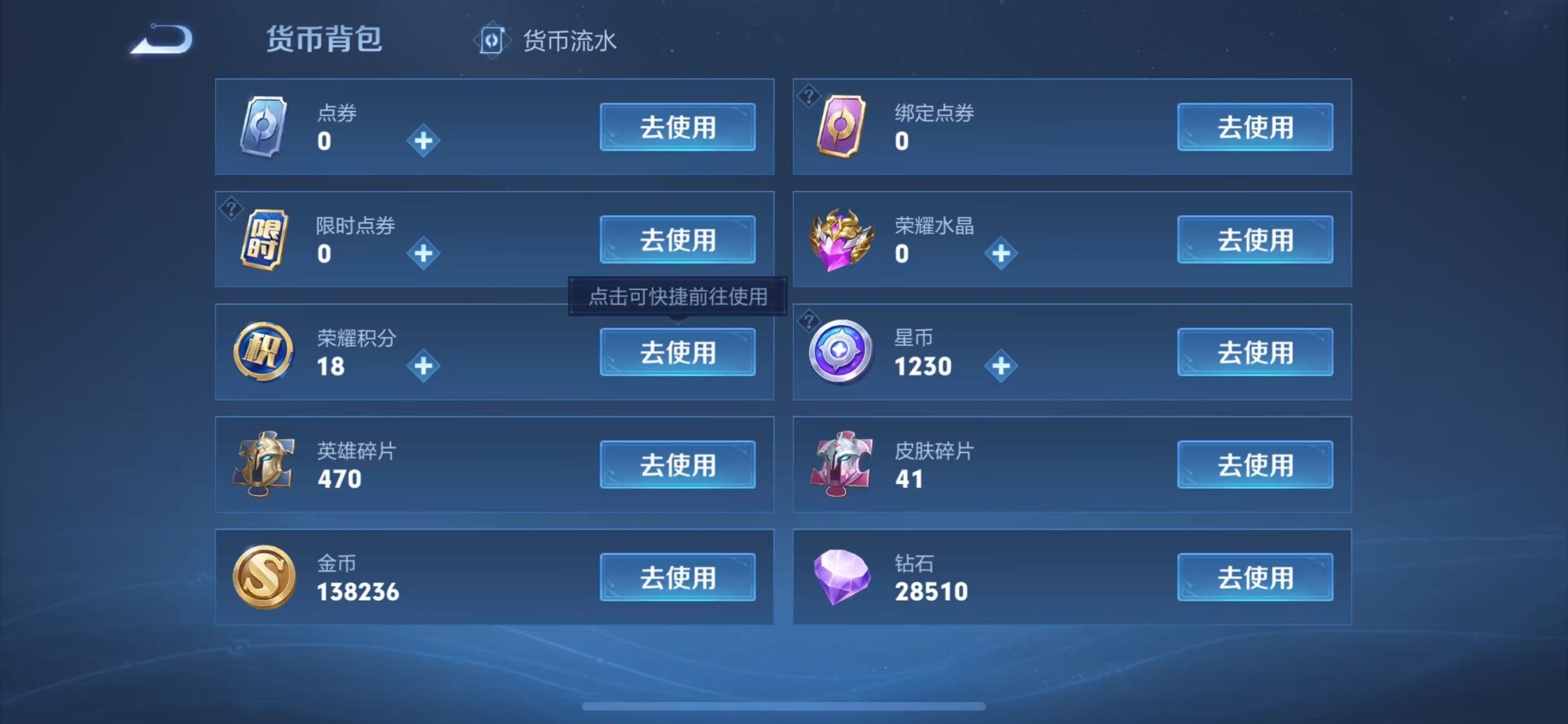 WZ3249941王者荣耀账号详情图16 WZ3249941王者荣耀账号详情图16