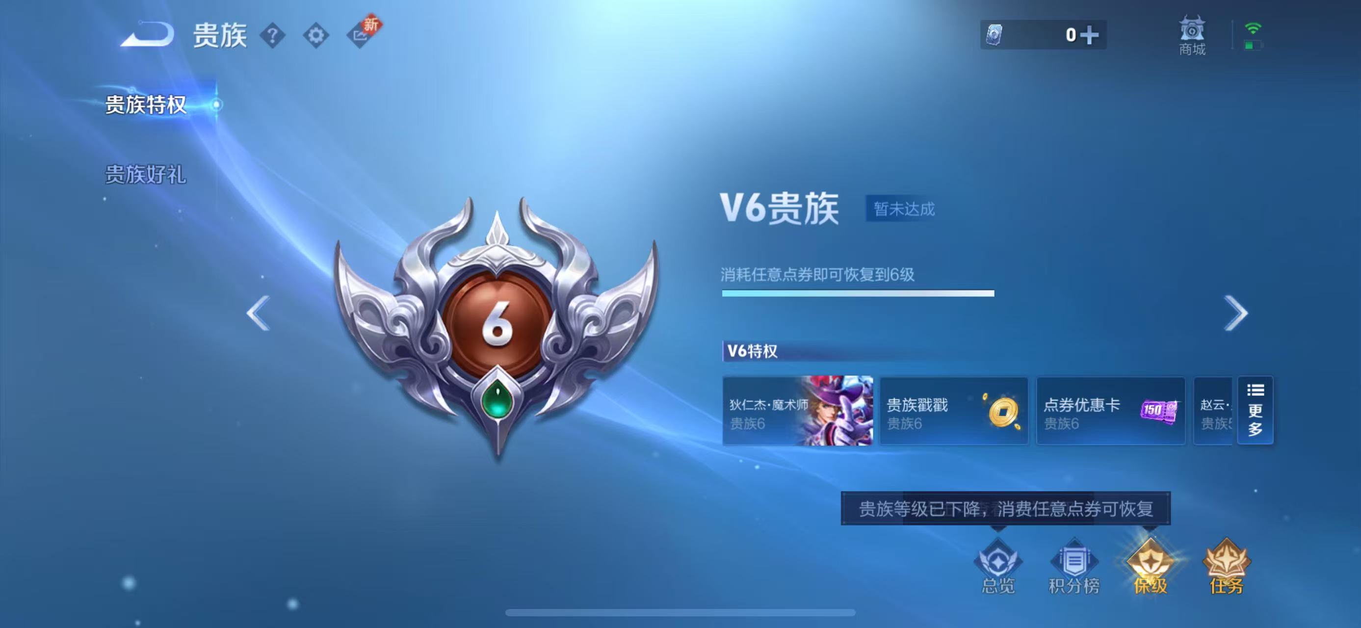 WZ3249941王者荣耀账号详情图15 WZ3249941王者荣耀账号详情图15