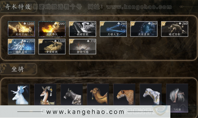 YYS31741燕云十六声账号详情图5 YYS31741燕云十六声账号详情图5