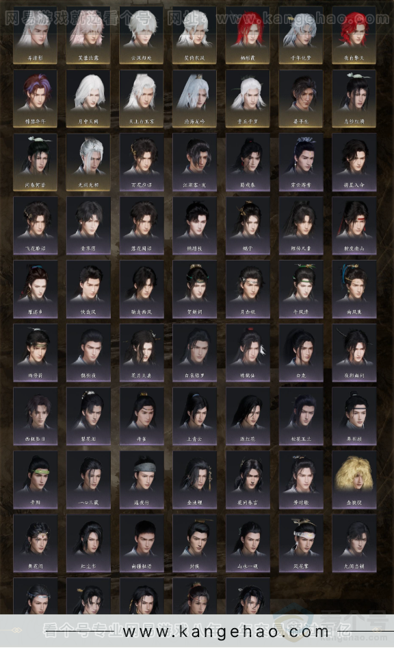 YYS31741燕云十六声账号详情图6 YYS31741燕云十六声账号详情图6