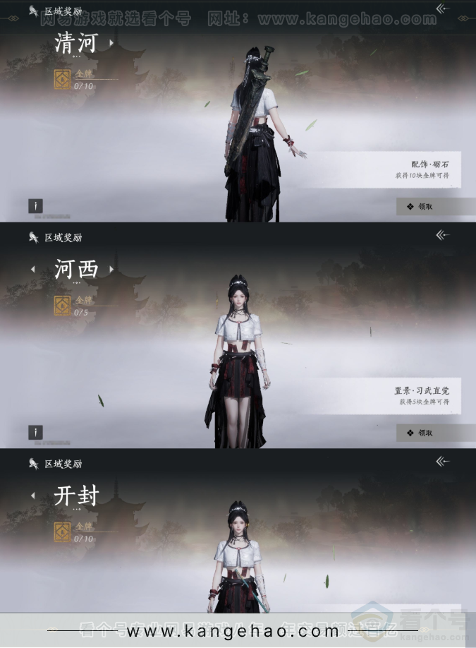 YYS31743燕云十六声账号详情图22