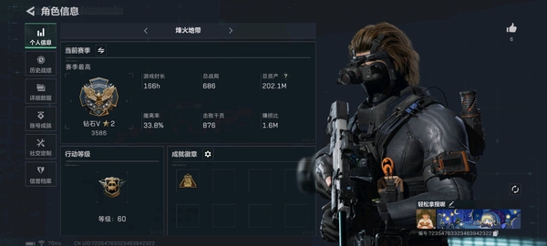 三角洲行动账号QQ一堆钥匙卡，一堆红，还有一颗非洲之星