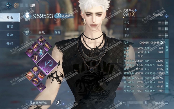 逆水寒手游账号踏北尘帝都风云官服帝都风云 男铁衣副职业龙吟 评分95.9w 累充称号乘风登玉京 【神赐祥瑞】铸星幻龙【顶奢外观】 沧溟荡流  【神兵】玄龙耀世进阶 衣品79w 国色22w 馆藏190w 76颗已用天赏不含顶...