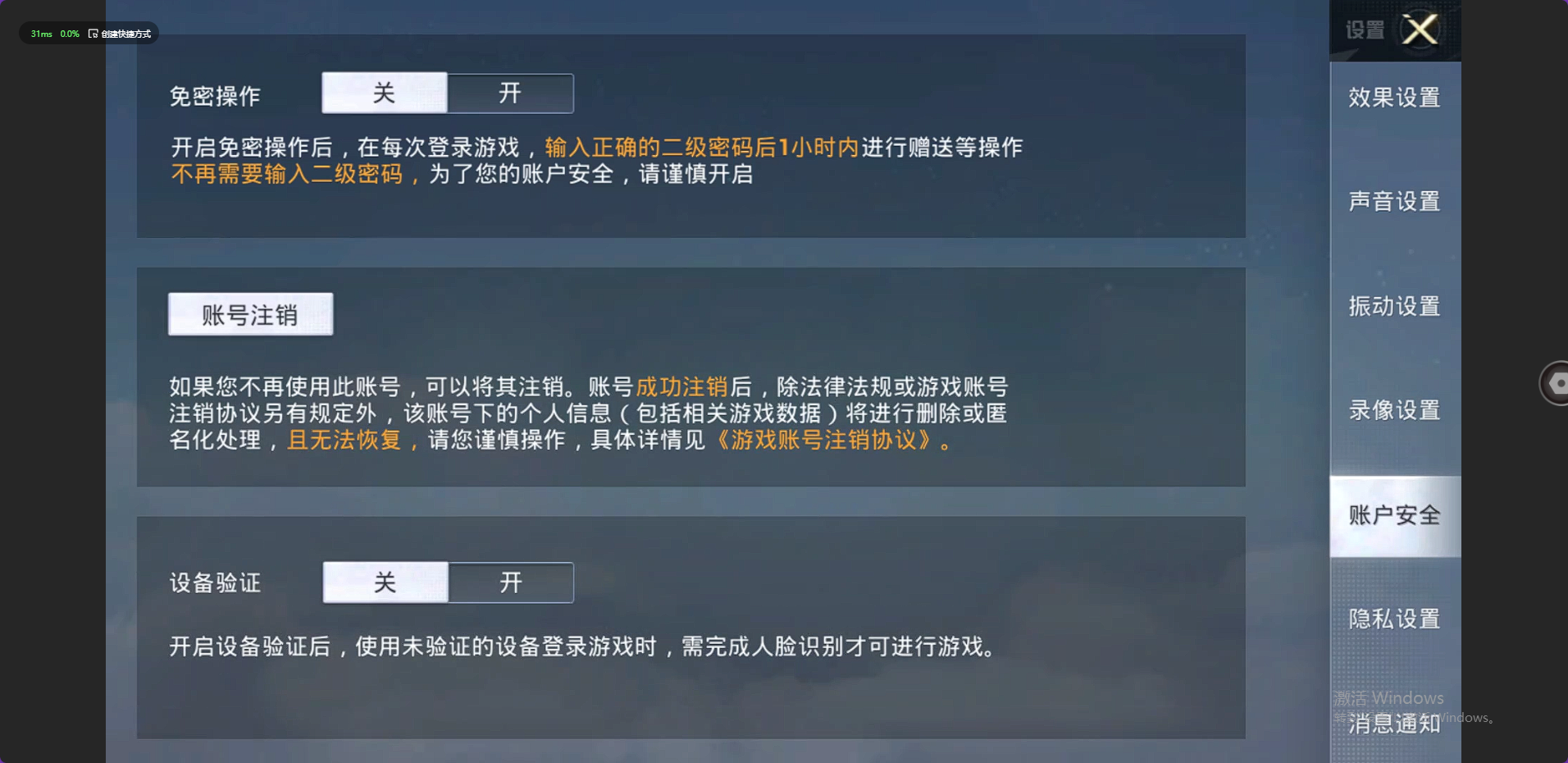 HP3313732和平精英账号详情图10 HP3313732和平精英账号详情图10