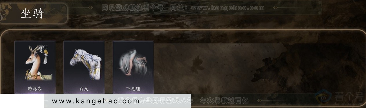 YYS31744燕云十六声账号详情图5