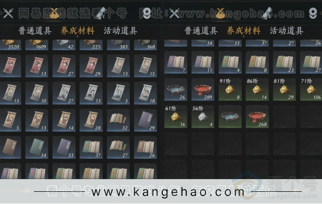 YYS31744燕云十六声账号详情图12
