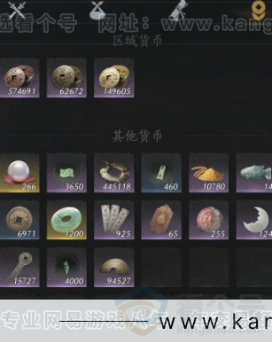 YYS31744燕云十六声账号详情图15