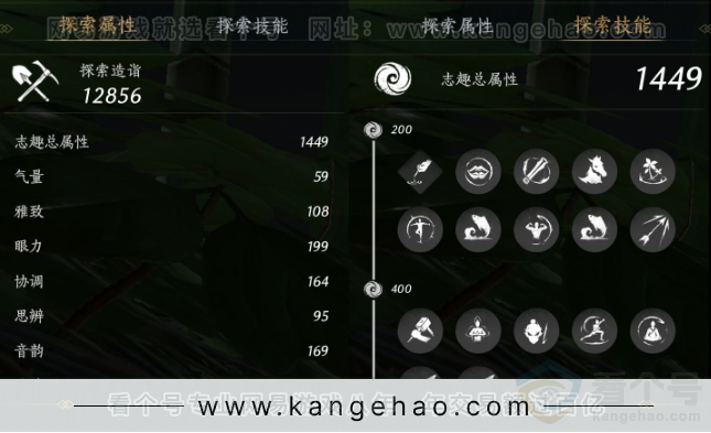 YYS31744燕云十六声账号详情图23