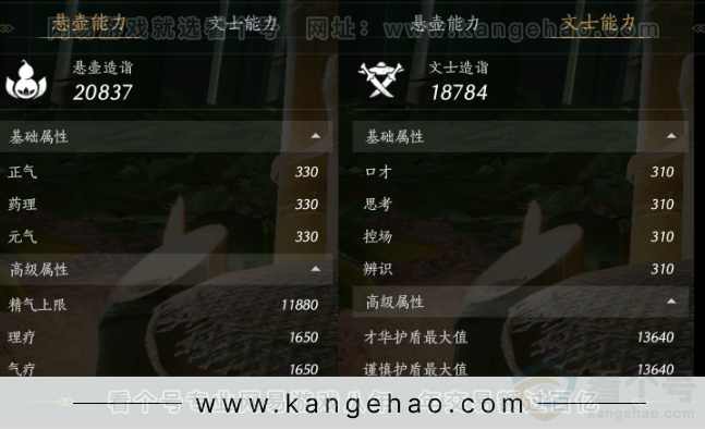 YYS31744燕云十六声账号详情图24