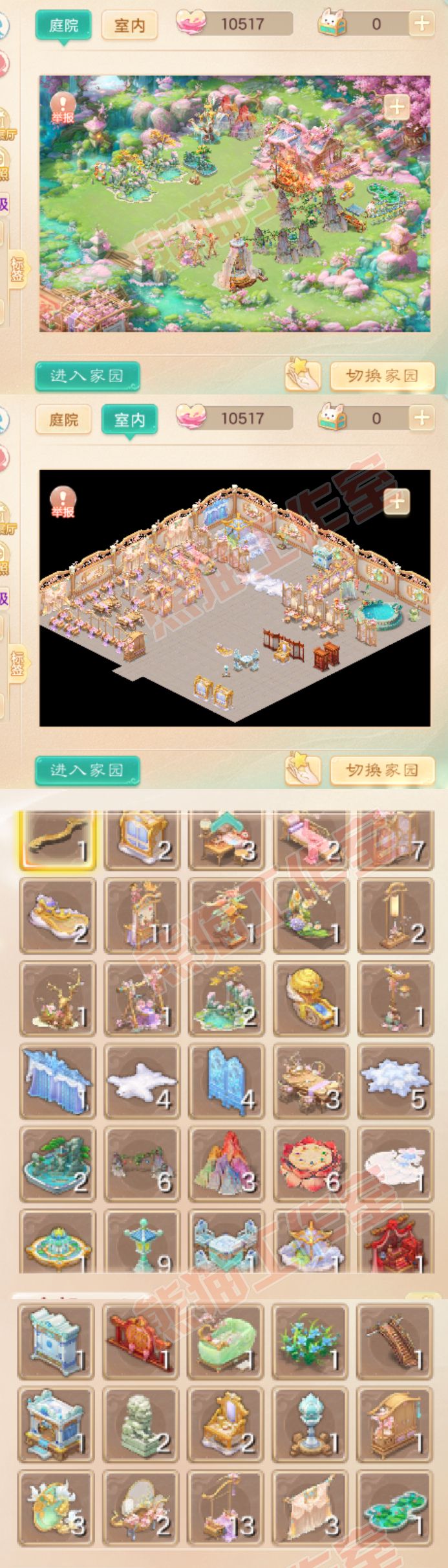 26270大话西游账号详情图10 26270大话西游账号详情图10