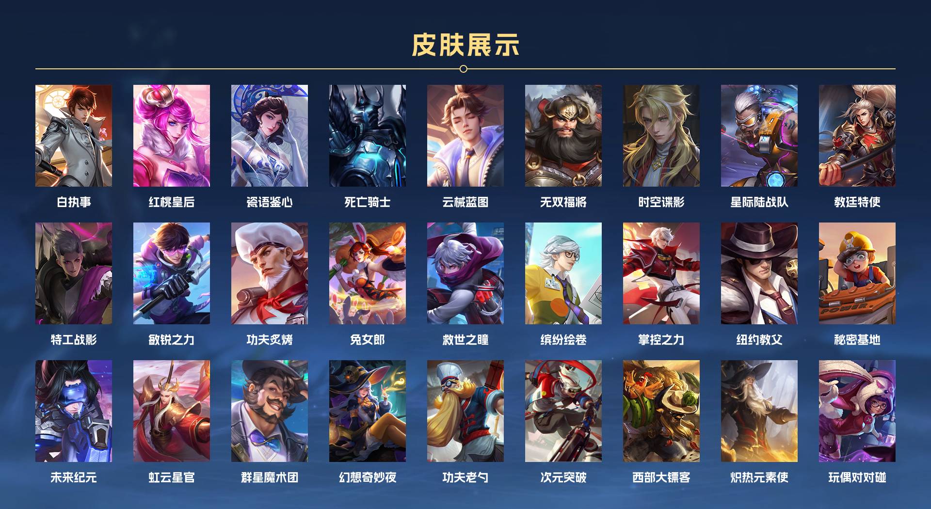 WZ3248796王者荣耀账号详情图4 WZ3248796王者荣耀账号详情图4