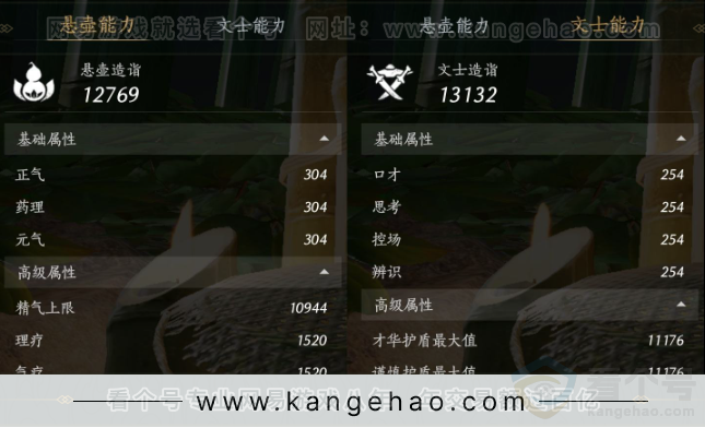YYS31745燕云十六声账号详情图25
