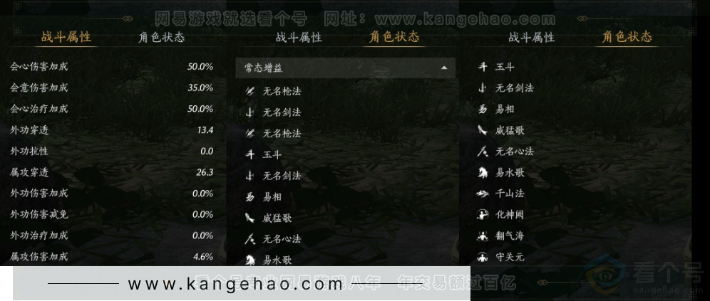 YYS31745燕云十六声账号详情图23