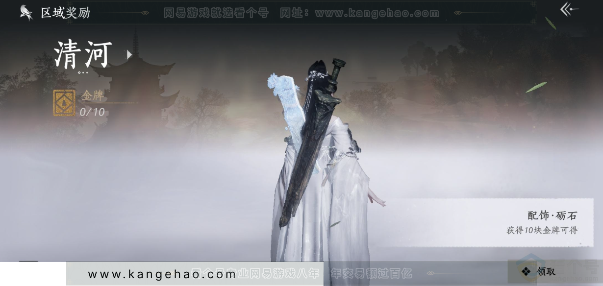 YYS31745燕云十六声账号详情图31