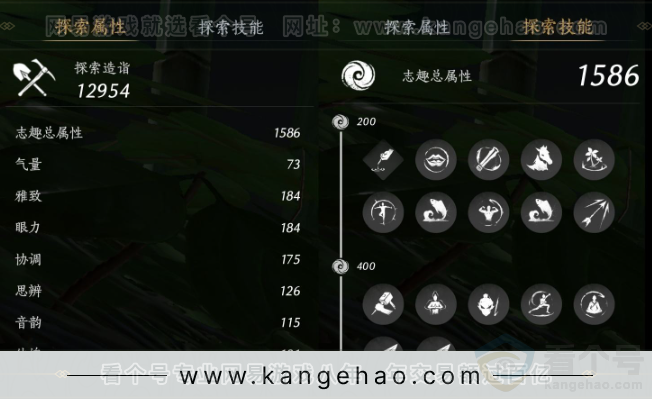 YYS31745燕云十六声账号详情图24