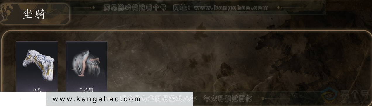 YYS31745燕云十六声账号详情图5