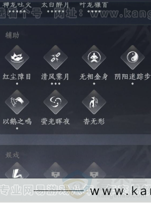YYS31745燕云十六声账号详情图18
