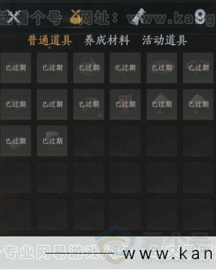 YYS31745燕云十六声账号详情图15