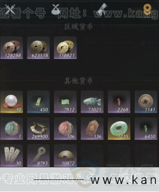 YYS31745燕云十六声账号详情图16