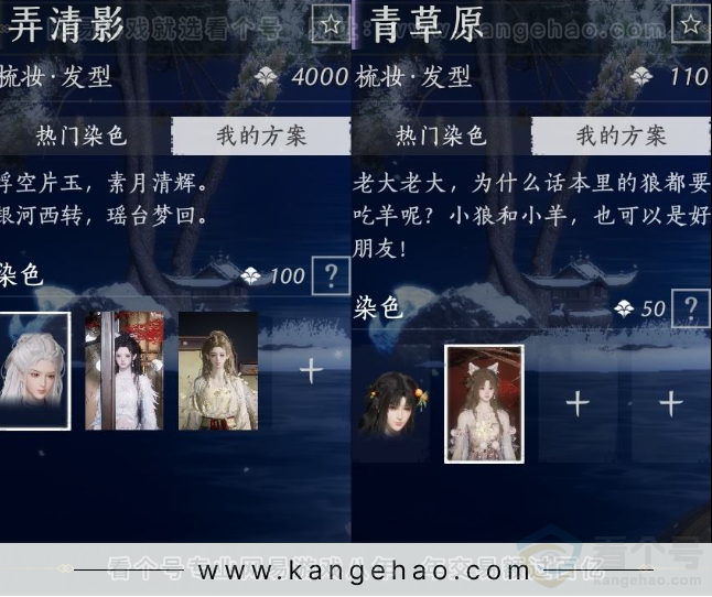 YYS31745燕云十六声账号详情图11