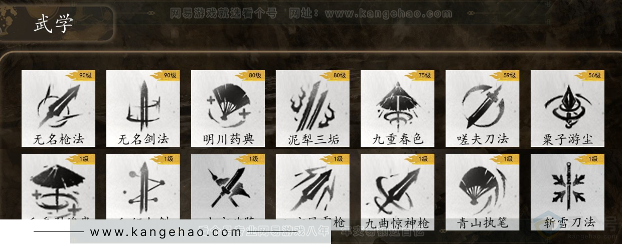 YYS31745燕云十六声账号详情图9