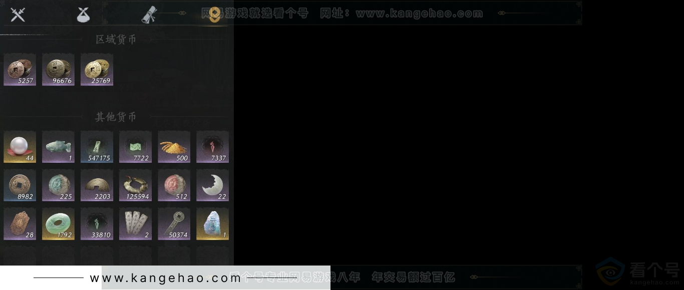 YYS31746燕云十六声账号详情图13