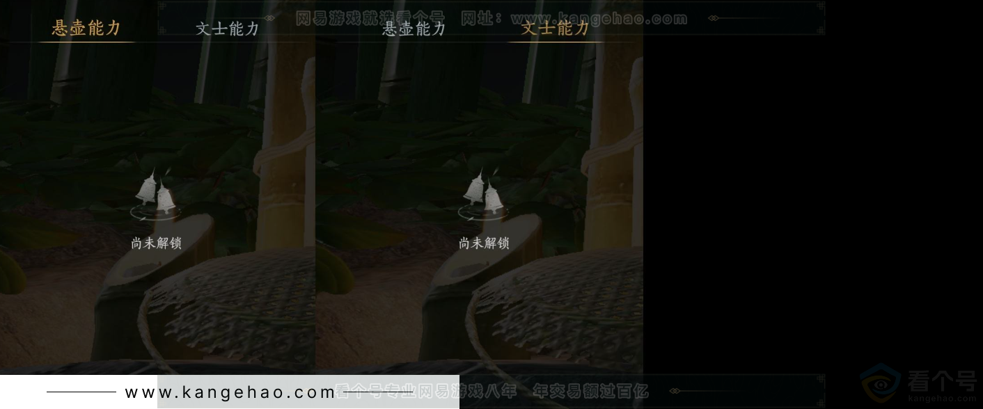 YYS31748燕云十六声账号详情图17 YYS31748燕云十六声账号详情图17