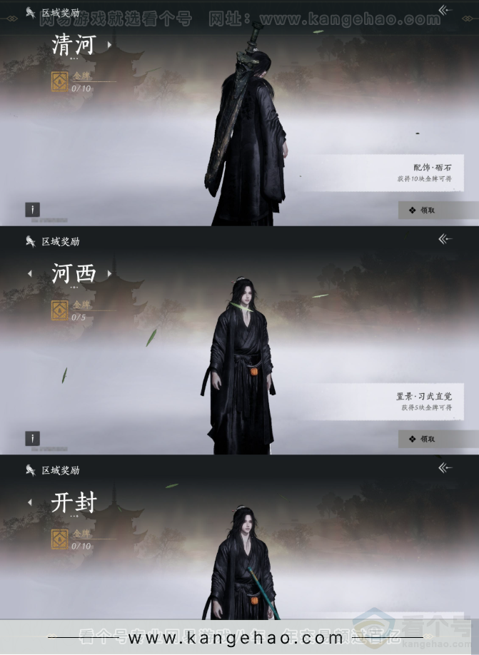 YYS31748燕云十六声账号详情图20 YYS31748燕云十六声账号详情图20