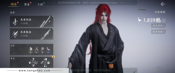 燕云十六声账号官服【已用八音窍1（不含染色）】, 风华值8233, 武林造诣1.859鹅, 游戏难度推荐, 清河探索5级7474, 开封探索4级5600, 河西探索0级779, 晏平生/栖彤霞, 套装12, 载具...