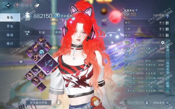 逆水寒手游账号决南岭沧海月明官服沧海月明 女素问二职龙吟 称号把酒临风 评分88.2w 衣品14w 国色4.3w 馆藏7.1w 13已用天赏【天赏发型】勿忘我-惊焰-不夜-喵语-昼夜歌-早樱【天霓染】星宫遐音-春日序曲【天...