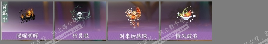 NSH321092逆水寒手游账号详情图12 NSH321092逆水寒手游账号详情图12