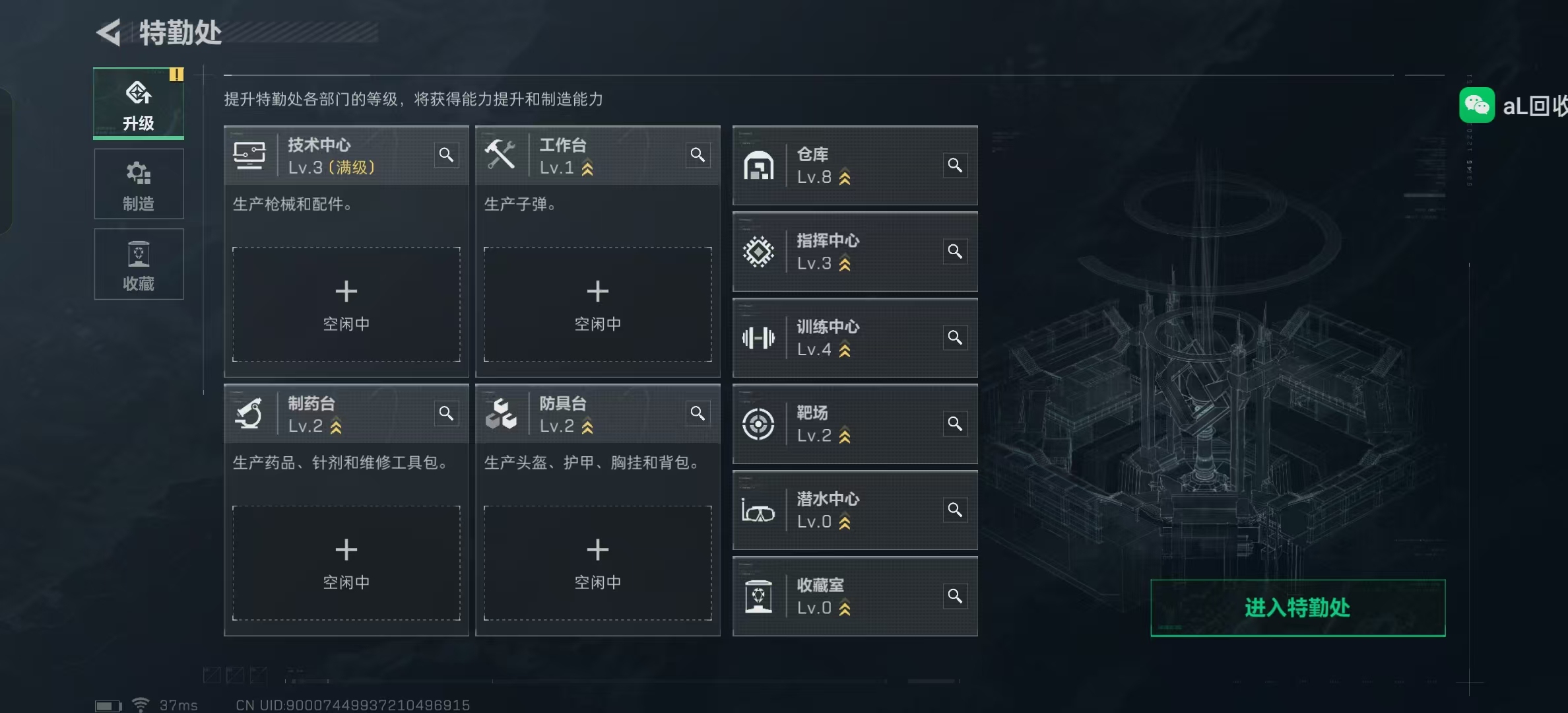 SJZ324873三角洲行动账号详情图2