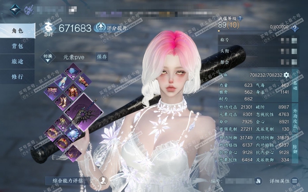 逆水寒手游账号决南岭沧海月明官服沧海月明 女沧澜 评分67.1W 把酒临风称号 共43天赏+3转盘外观 25W衣品 17W国色 33w馆藏 【转盘外观】微光-旋悠光-星喵武器【天赏发型】寒梦,鳞川,紫宸,早樱,天祈,熙明,...