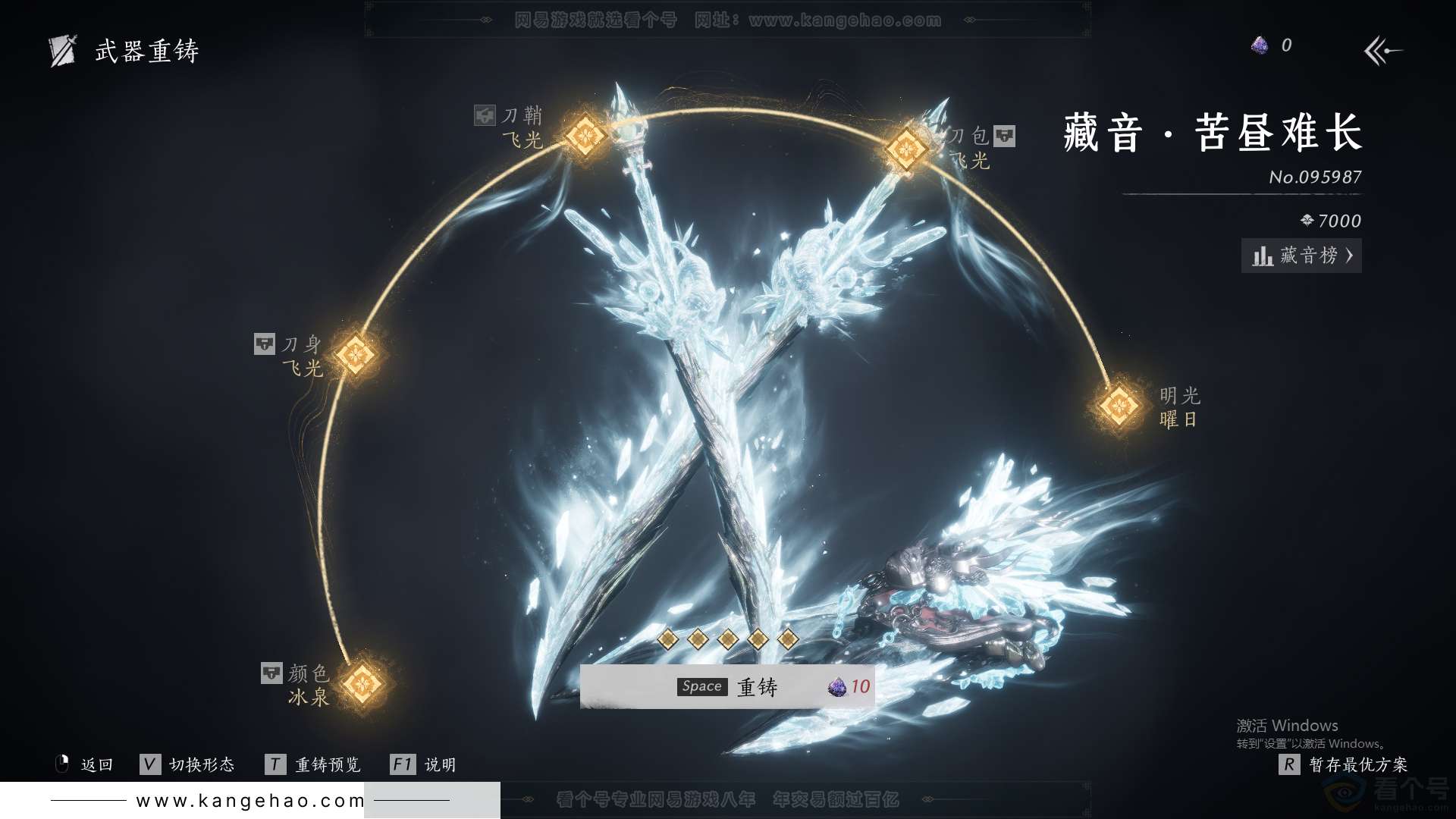 YYS31749燕云十六声账号详情图24 YYS31749燕云十六声账号详情图24