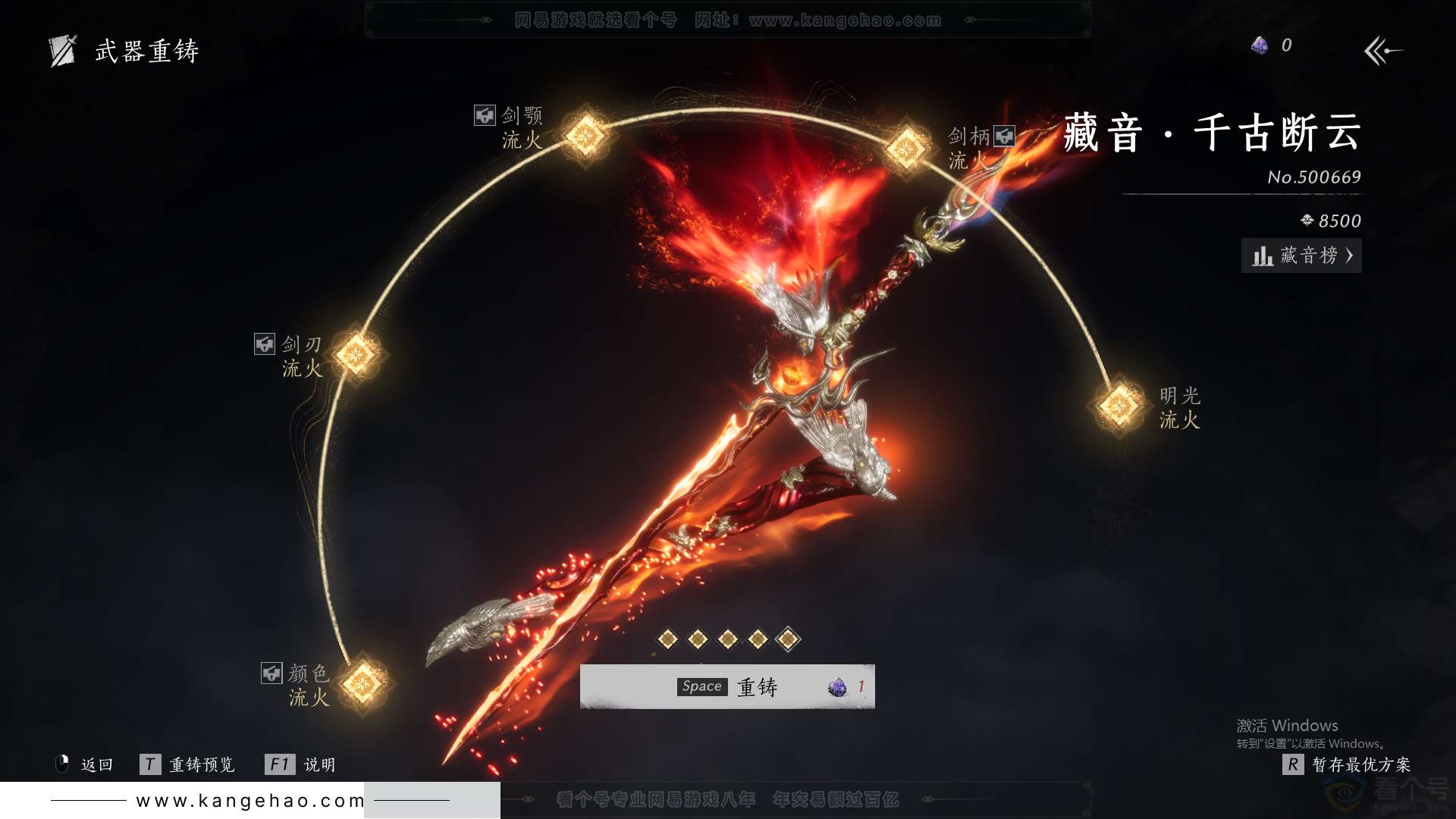 YYS31749燕云十六声账号详情图31 YYS31749燕云十六声账号详情图31