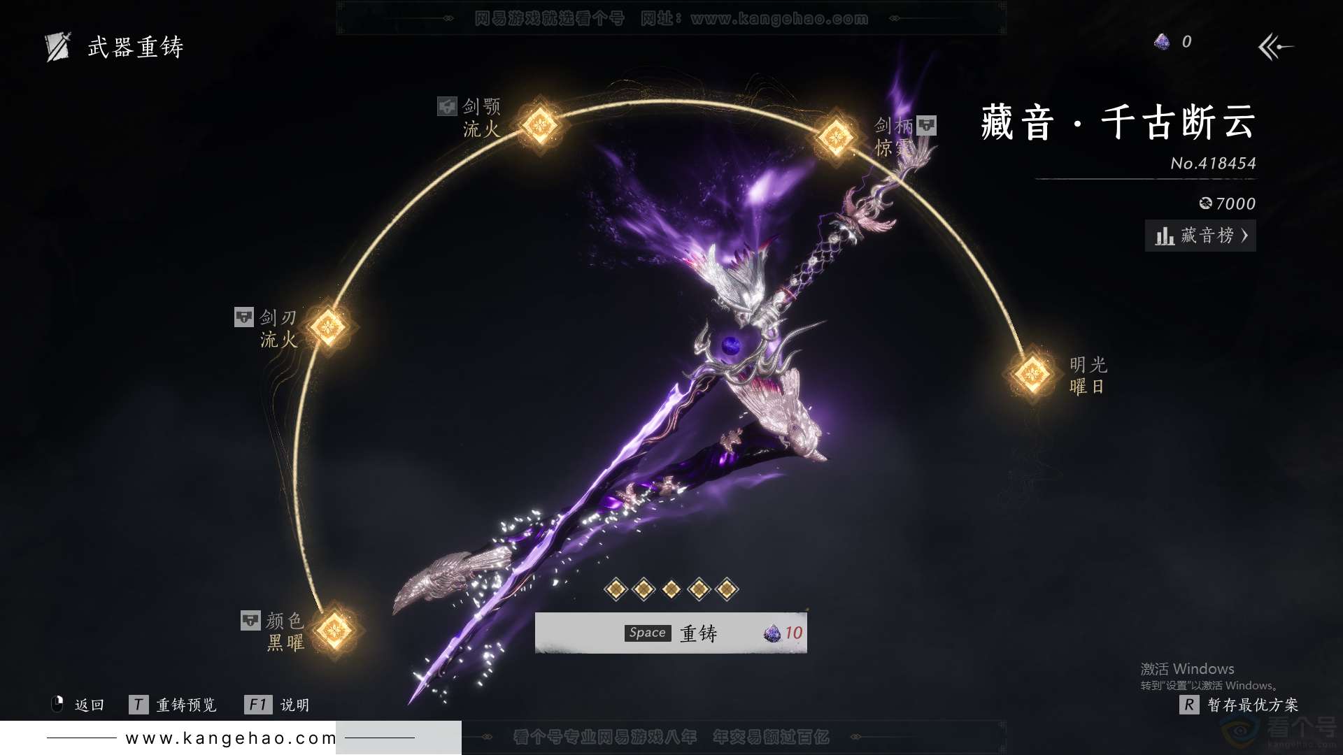 YYS31749燕云十六声账号详情图30 YYS31749燕云十六声账号详情图30