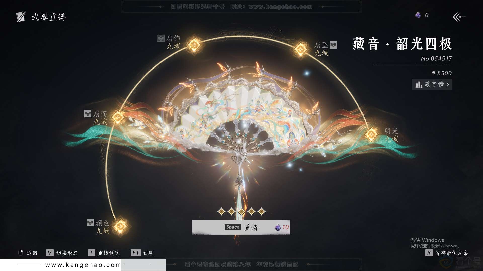 YYS31749燕云十六声账号详情图49 YYS31749燕云十六声账号详情图49