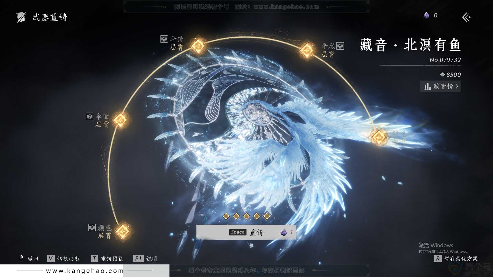 YYS31749燕云十六声账号详情图56 YYS31749燕云十六声账号详情图56