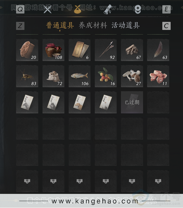 YYS31749燕云十六声账号详情图71 YYS31749燕云十六声账号详情图71