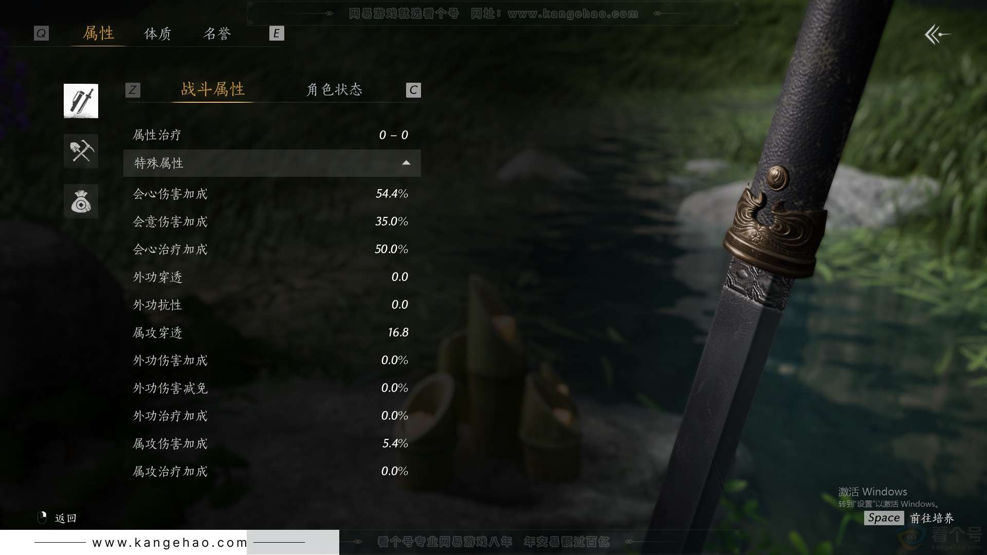 YYS31749燕云十六声账号详情图75 YYS31749燕云十六声账号详情图75