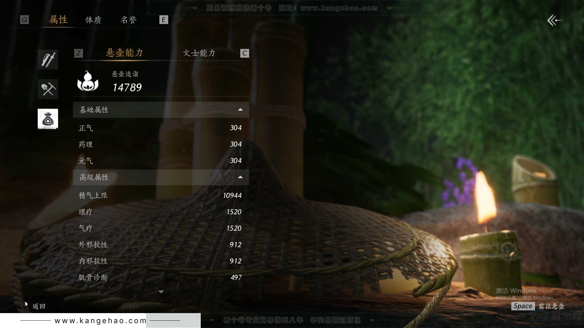 YYS31749燕云十六声账号详情图77 YYS31749燕云十六声账号详情图77