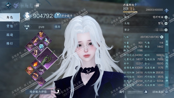 逆水寒手游账号望海潮满堂花醉官服满堂花醉 女沧澜/副铁衣 评分90.4W 凭栏听雨称号 共4天赏 17W衣品 4.8W国色 【天赏发型】霓华-恋心-绯曜-琼海【副本发型】霜途无间-飞焰流波-紫宿宸极-星落月皓-白夜拂雪  ...