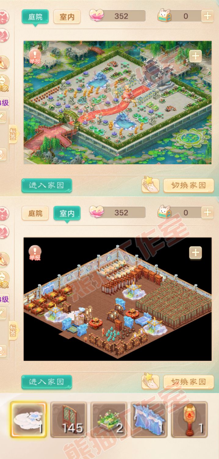 93488大话西游账号详情图9 93488大话西游账号详情图9