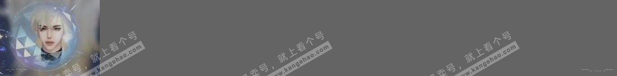 NSH321101逆水寒手游账号详情图30 NSH321101逆水寒手游账号详情图30