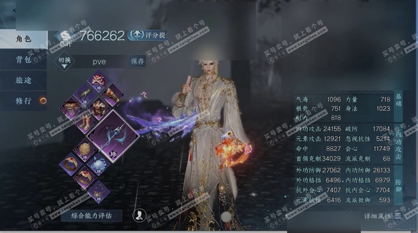 逆水寒手游账号将进酒武林萌主职业
龙吟
区服
将进酒|武林萌主
账号类型
手机账号
已使用天赏石
18
未使用天赏石
0
限定纹玉额度
82
性别
男
角色等级
89
评分
766262
衣品
186325
国色值
539...