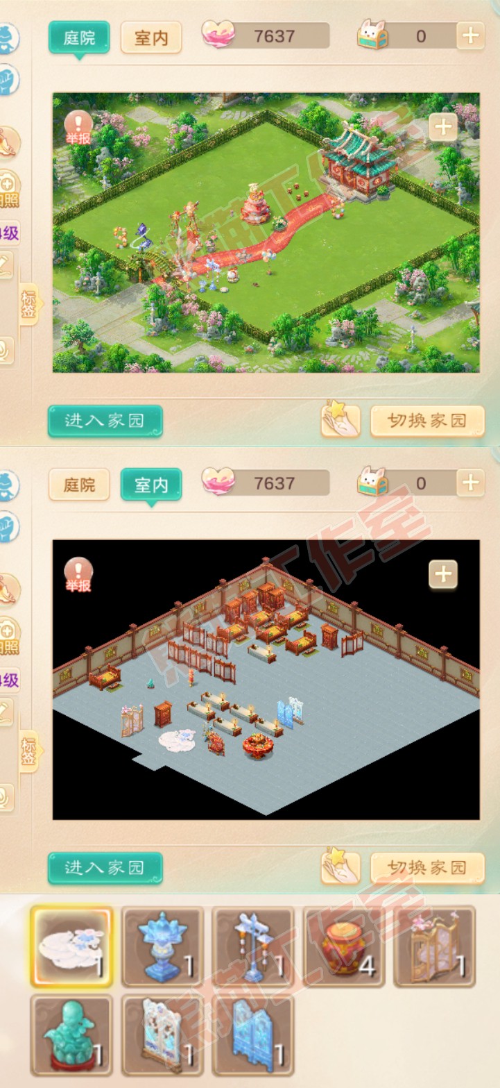 26271大话西游账号详情图9 26271大话西游账号详情图9