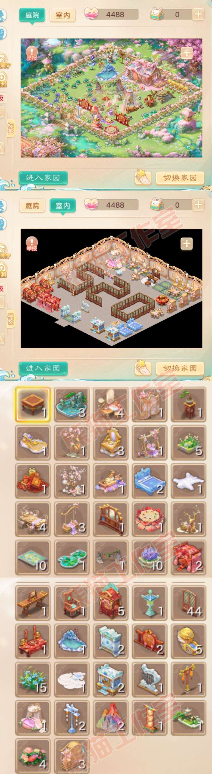 A2084大话西游账号详情图9