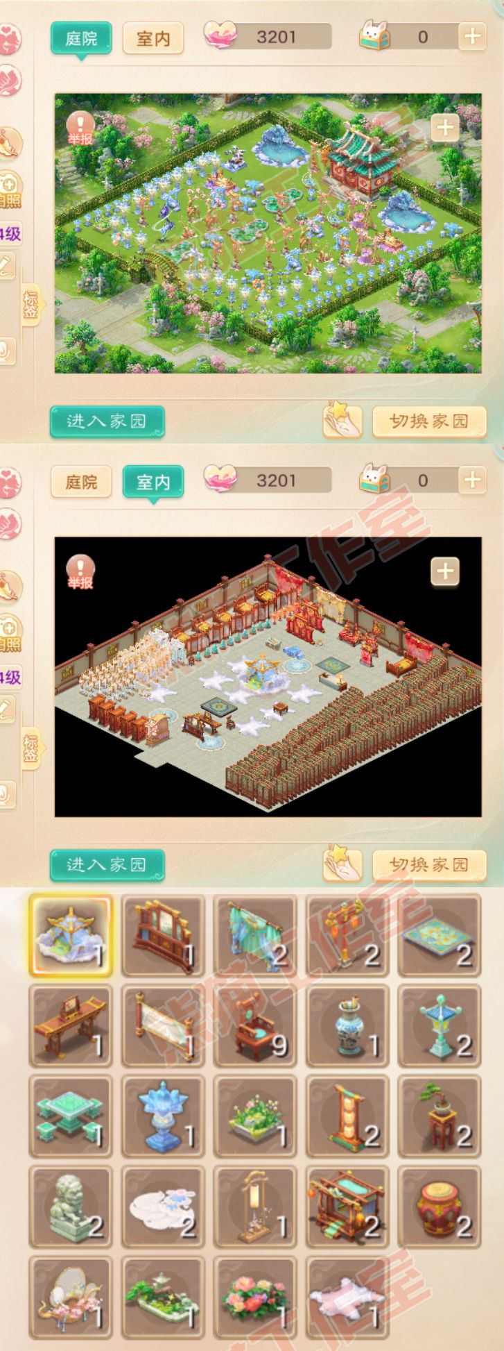 76777大话西游账号详情图9 76777大话西游账号详情图9