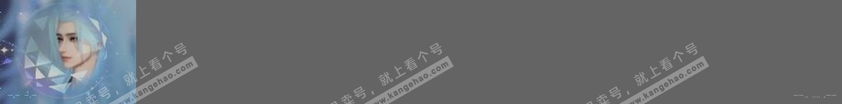 NSH321110逆水寒手游账号详情图29 NSH321110逆水寒手游账号详情图29