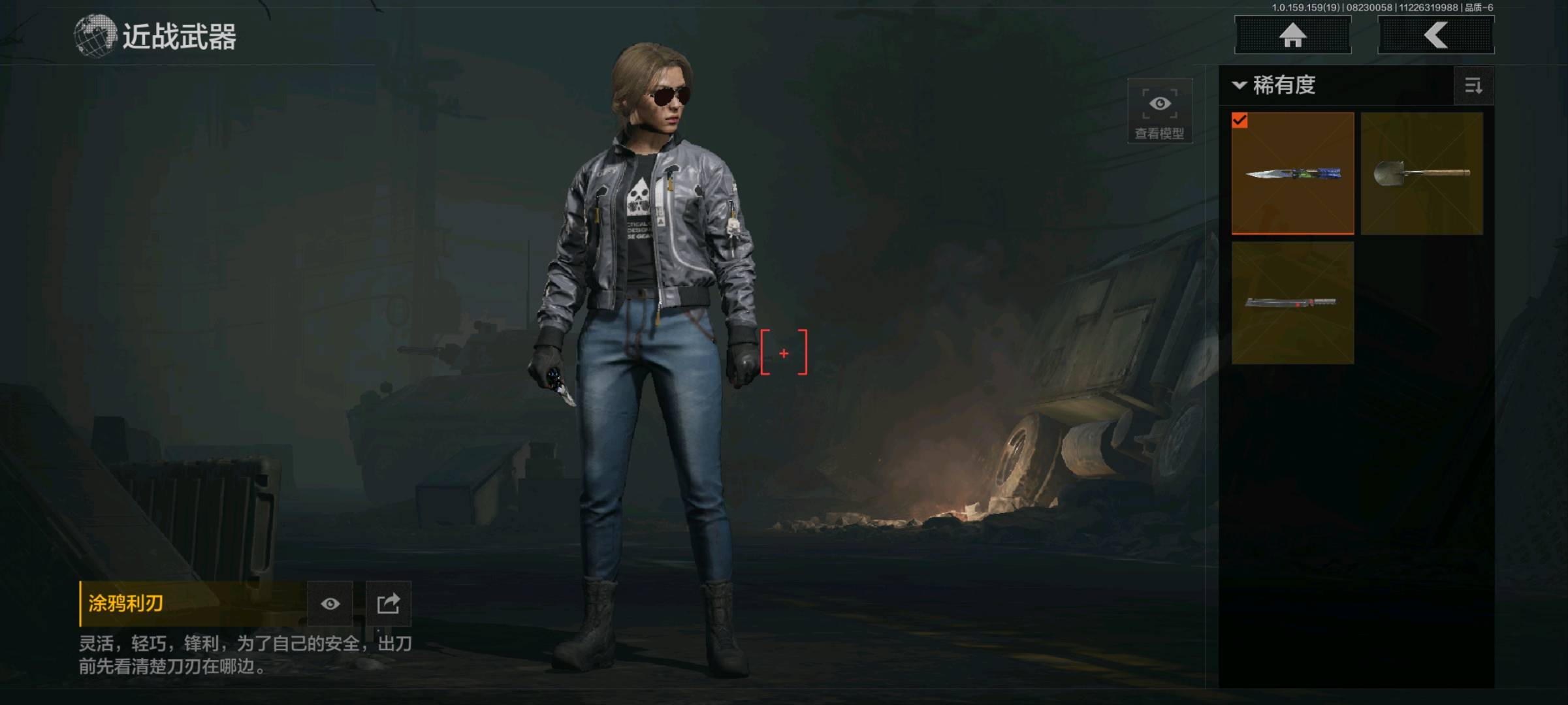 AQ35608暗区突围账号详情图3 AQ35608暗区突围账号详情图3